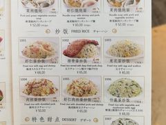 菜单-鼎泰丰(德基广场店)