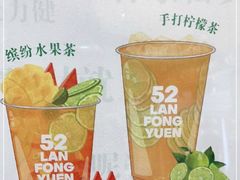 -兰芳园丝袜奶茶(亦庄大族店)