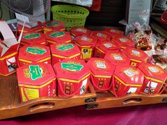-姑苏秦隆昌(木渎古镇店)