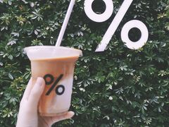 冰拿铁-% Arabica阿拉比卡咖啡(武康路店)
