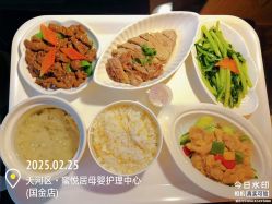 -蜜悦居月子中心(国金中心店)