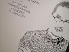 -银座家居店(北园店)