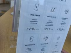 -OPPO服务体验中心(天津和平区天河城店)