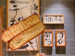-杨老头鲜货烧烤(太古里店)