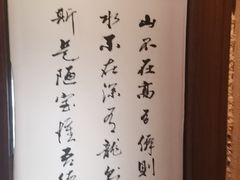 -山西会馆·晋菜·晋商宴·学堂记忆(许坦西街店)