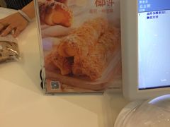 -BreadTalk面包新语·烘焙蛋糕(星河城店)