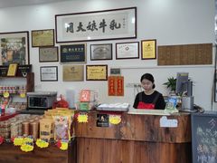 -周大娘牛乳(旧寨古村总店)