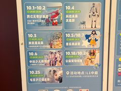 -宝山日月光中心