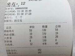 -峨嵋酒家(地安门店)