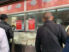 -袁大头包子(光华路店)