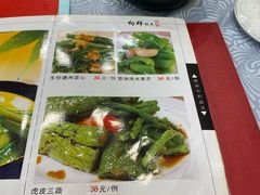 -粤·向群饭店(龙津东路总店)