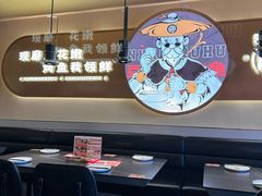 -师烤·豆花烤鱼(广州荔湾扬韬广场店)