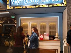 门面-CHINCHIN 青青·泰国料理(万象食家店)
