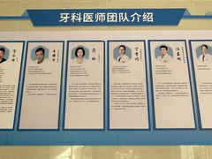 -永信齿科·永恩口腔门诊部(浦东新区店)