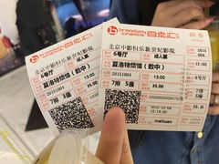 -中影国际影城(东方新天地CINITY店)