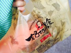 -奶奶的美食(李村步行街店)