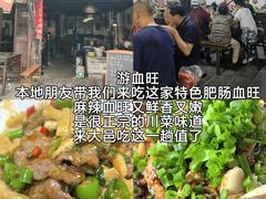 -安仁古镇