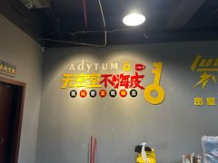 -不倒翁实景剧情密室逃脱(光明凤凰城站店)