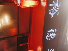 -裕德孚·非遗手切涮羊肉(东直门内大街店)