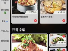 -味莊餐厅(康庄南街店)