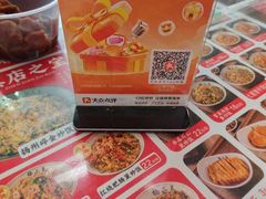 -扬二春炒饭(国庆路总店)