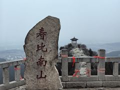 -青州市云门山风景区