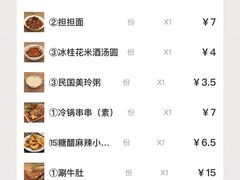 -小街天府(西工小街店)