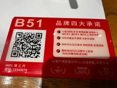 -馋三尺蟹粉小笼(人民广场店)