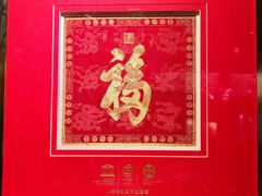-南京市民俗博物馆(甘熙故居)