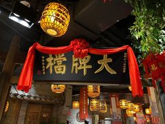 门面-南京大牌档(香港广场店)