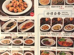 -博多新记·粤菜(复兴店)