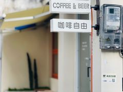 -稀物集咖啡(徽州大道店)