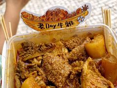 -老day牛杂(官也街总店)