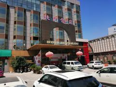 -北门饭店(三香路店)