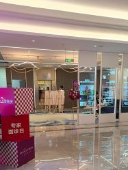 -深圳米兰柏羽医疗美容医院