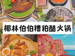 -三亚蜈支洲岛旅游区