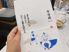 -李与白包子铺(桐梓林店)