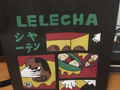 -LELECHA乐乐茶(美罗城店)