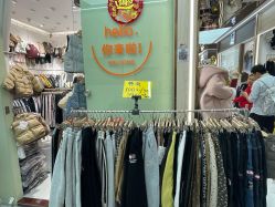 -中八童装妇婴用品广场(荔湖大厦店)