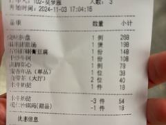 -花城苑广府菜(海心沙店)