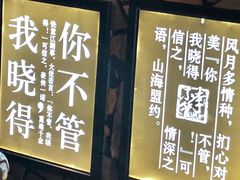 -李不管把把烧(绵阳总店)