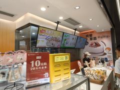 -BreadTalk面包新语·烘焙蛋糕(海珠丽影广场店)