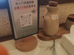 -春家·非遗手工小吃(徐汇万科广场店)