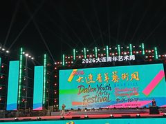 -东港音乐喷泉广场