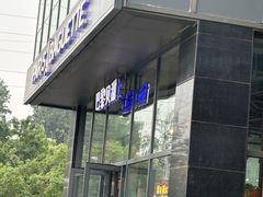 -巴黎贝甜(五道口店)