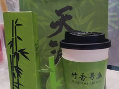 -天河城购物中心