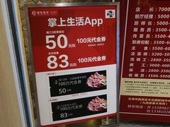 -九田家黑牛烤肉料理(中北镇店)