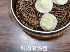 -鲁氏汤包王(长白街店)