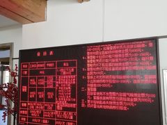 -济南卧虎山滑雪场