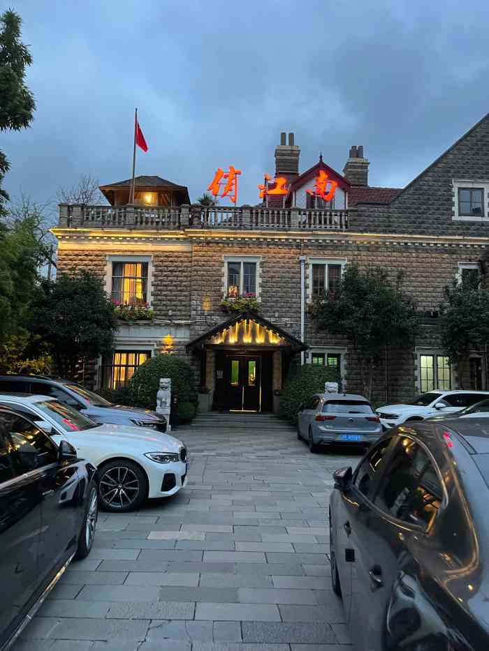 上海这么多年也没来吃过俏江南 也好久没吃川菜了 里面还有戏剧表演